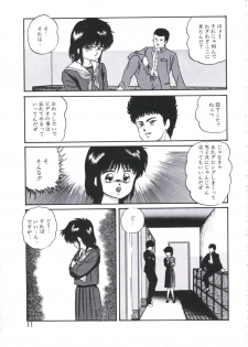 [Kazusa Shima] Mada dame... mo Sukoshi - page 13