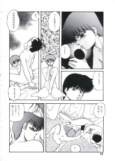 [Kazusa Shima] Mada dame... mo Sukoshi - page 46