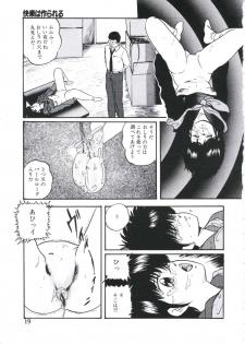 [Kazusa Shima] Mada dame... mo Sukoshi - page 21