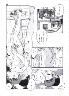 [Kazusa Shima] Mada dame... mo Sukoshi - page 50