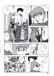 [Kazusa Shima] Mada dame... mo Sukoshi - page 30