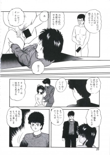 [Kazusa Shima] Mada dame... mo Sukoshi - page 22