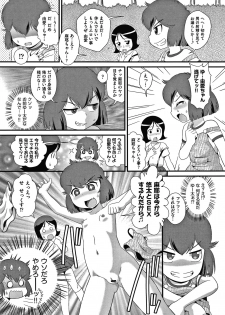 [Anthology] Shoujo Kumikyoku 16 - page 46