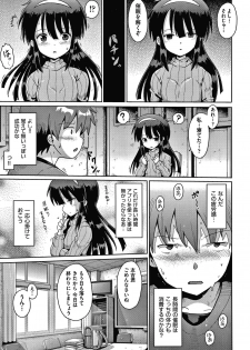 [Anthology] Shoujo Kumikyoku 16 - page 28