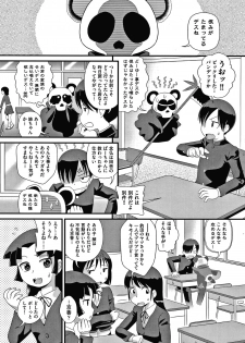 [Anthology] Shoujo Kumikyoku 16 - page 36