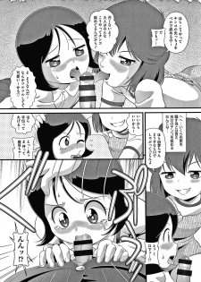 [Anthology] Shoujo Kumikyoku 16 - page 42