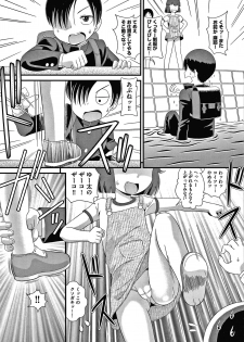 [Anthology] Shoujo Kumikyoku 16 - page 34