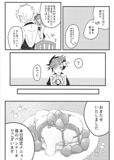 (Mirai o Terasu Three Bullet 2) [Mocchi (Omochi)] Kyō no RyōYū-chan ekusutora. (Yu-Gi-Oh! VRAINS) - page 29
