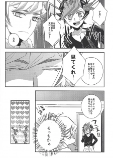 (Mirai o Terasu Three Bullet 2) [Mocchi (Omochi)] Kyō no RyōYū-chan ekusutora. (Yu-Gi-Oh! VRAINS) - page 35