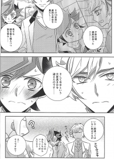 (Mirai o Terasu Three Bullet 2) [Mocchi (Omochi)] Kyō no RyōYū-chan ekusutora. (Yu-Gi-Oh! VRAINS) - page 49
