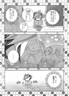 (Mirai o Terasu Three Bullet 2) [Mocchi (Omochi)] Kyō no RyōYū-chan ekusutora. (Yu-Gi-Oh! VRAINS) - page 9