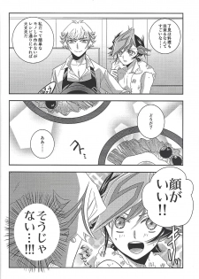 (Mirai o Terasu Three Bullet 2) [Mocchi (Omochi)] Kyō no RyōYū-chan ekusutora. (Yu-Gi-Oh! VRAINS) - page 45