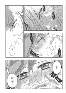 (Mirai o Terasu Three Bullet 2) [Mocchi (Omochi)] Kyō no RyōYū-chan ekusutora. (Yu-Gi-Oh! VRAINS) - page 40