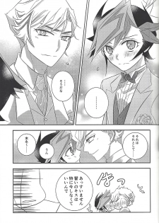 (Mirai o Terasu Three Bullet 2) [Mocchi (Omochi)] Kyō no RyōYū-chan ekusutora. (Yu-Gi-Oh! VRAINS) - page 50