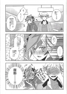 (Mirai o Terasu Three Bullet 2) [Mocchi (Omochi)] Kyō no RyōYū-chan ekusutora. (Yu-Gi-Oh! VRAINS) - page 46