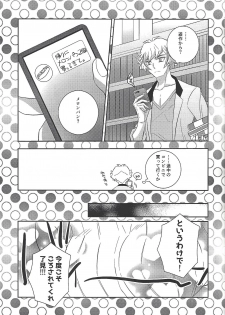 (Mirai o Terasu Three Bullet 2) [Mocchi (Omochi)] Kyō no RyōYū-chan ekusutora. (Yu-Gi-Oh! VRAINS) - page 10
