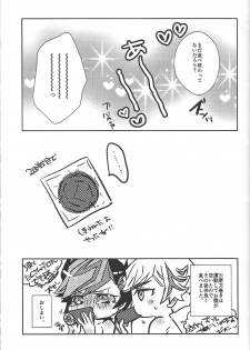 (Mirai o Terasu Three Bullet 2) [Mocchi (Omochi)] Kyō no RyōYū-chan ekusutora. (Yu-Gi-Oh! VRAINS) - page 42