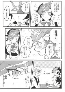 (Mirai o Terasu Three Bullet 2) [Mocchi (Omochi)] Kyō no RyōYū-chan ekusutora. (Yu-Gi-Oh! VRAINS) - page 30