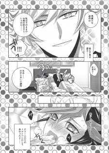 (Mirai o Terasu Three Bullet 2) [Mocchi (Omochi)] Kyō no RyōYū-chan ekusutora. (Yu-Gi-Oh! VRAINS) - page 12