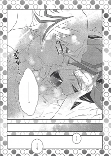 (Mirai o Terasu Three Bullet 2) [Mocchi (Omochi)] Kyō no RyōYū-chan ekusutora. (Yu-Gi-Oh! VRAINS) - page 17