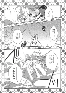 (Mirai o Terasu Three Bullet 2) [Mocchi (Omochi)] Kyō no RyōYū-chan ekusutora. (Yu-Gi-Oh! VRAINS) - page 15