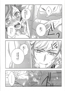 (Mirai o Terasu Three Bullet 2) [Mocchi (Omochi)] Kyō no RyōYū-chan ekusutora. (Yu-Gi-Oh! VRAINS) - page 38