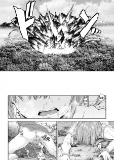 [DASHIMAKITAMAGO] Kakedashi Boukensha no Matsuro 3 [Chinese]【不可视汉化】 - page 14