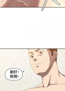 【已完结】索多玛俱乐部（作者：何藝媛&庫奈尼） 第1~32话 - page 27