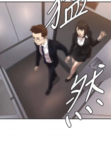 【已完结】索多玛俱乐部（作者：何藝媛&庫奈尼） 第1~32话 - page 15