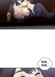 【已完结】索多玛俱乐部（作者：何藝媛&庫奈尼） 第1~32话 - page 40