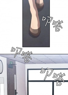 【已完结】索多玛俱乐部（作者：何藝媛&庫奈尼） 第1~32话 - page 12