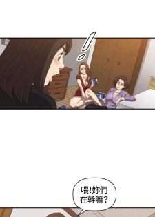 【已完结】索多玛俱乐部（作者：何藝媛&庫奈尼） 第1~32话 - page 30
