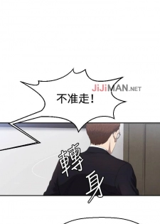 【已完结】索多玛俱乐部（作者：何藝媛&庫奈尼） 第1~32话 - page 20