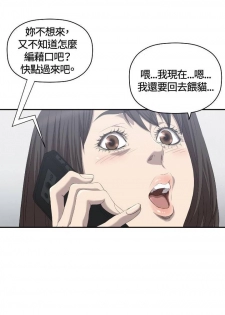 【已完结】索多玛俱乐部（作者：何藝媛&庫奈尼） 第1~32话 - page 32