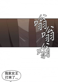 【已完结】索多玛俱乐部（作者：何藝媛&庫奈尼） 第1~32话 - page 24