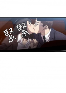 【已完结】索多玛俱乐部（作者：何藝媛&庫奈尼） 第1~32话 - page 39