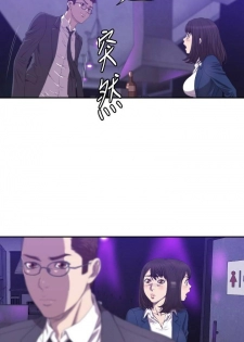 【已完结】索多玛俱乐部（作者：何藝媛&庫奈尼） 第1~32话 - page 34