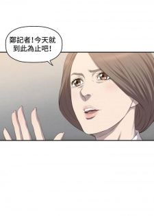 【已完结】索多玛俱乐部（作者：何藝媛&庫奈尼） 第1~32话 - page 37