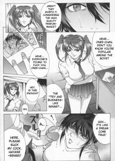 [Akino Hidefumi] Flattery Older Sister (Biane) [English] [bientaimon] - page 44