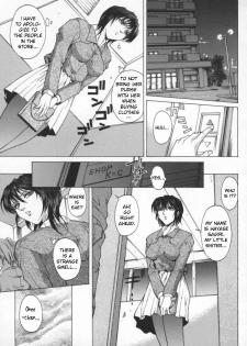 [Akino Hidefumi] Flattery Older Sister (Biane) [English] [bientaimon] - page 25