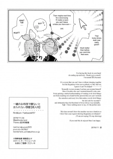 (Kagamine Kotoha!) [Wonderland (Suzumi)] Issho no Ofuton de Nenai to Derarenai Heya [Seijin Mukai] (VOCALOID) [English] - page 29