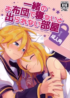 (Kagamine Kotoha!) [Wonderland (Suzumi)] Issho no Ofuton de Nenai to Derarenai Heya [Seijin Mukai] (VOCALOID) [English] - page 1