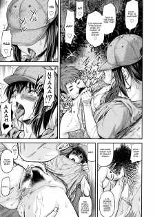 [Nagare Ippon] Kaname Date #10 (COMIC AUN 2020-08) [Incomplete] [English] {JSRTL} - page 11