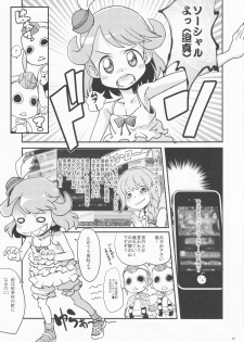 [COUNTER-CENSORSHIP (Ookami Uo)] Prin Prin Monogatari (Duel Masters) - page 2