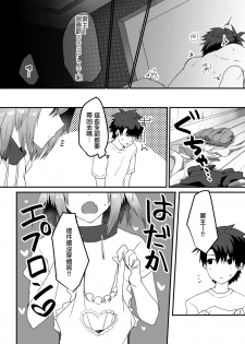 [Nekorobi (Nakajima Kotoko)] Astolfo-kun to Cosplay H suru Hon (Fate/Grand Order) [Chinese] [瑞树汉化组] [Digital] - page 23