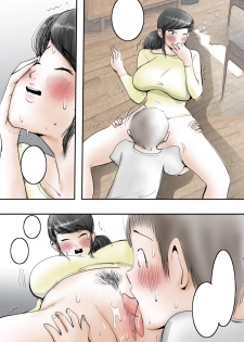 [Pietoro] Mama wa Yasashikute Ecchi na Koto mo Kiitekuremasu. - page 32