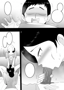 [Pietoro] Mama no Asoko ni Sounyuu Shitemita - page 38