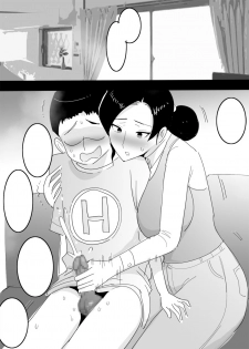 [Pietoro] Mama no Asoko ni Sounyuu Shitemita - page 36