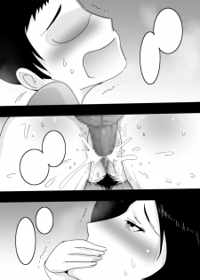 [Pietoro] Mama no Asoko ni Sounyuu Shitemita - page 46