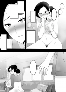 [Pietoro] Mama no Asoko ni Sounyuu Shitemita - page 33